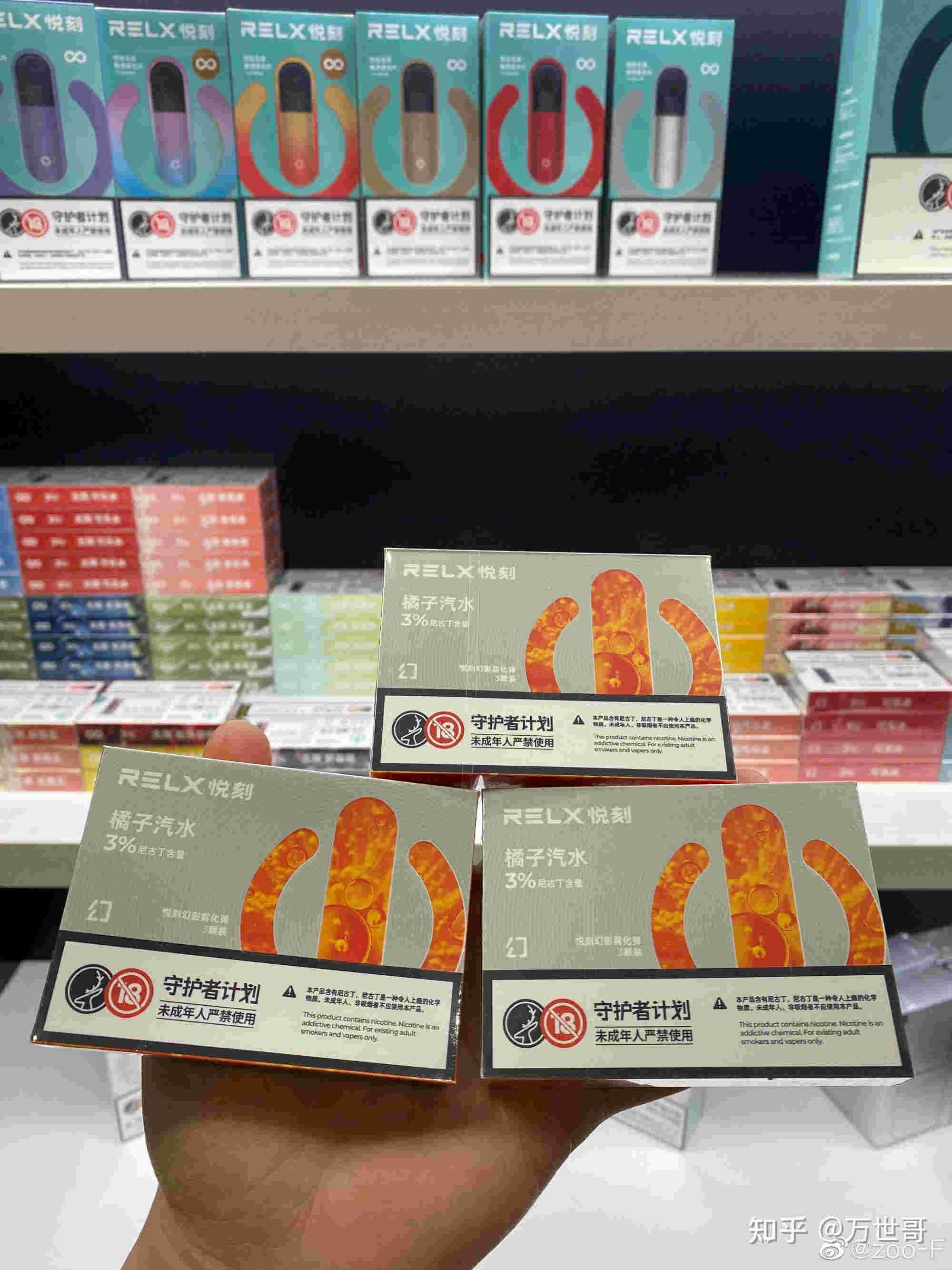 悅刻煙彈哪里買(悅刻煙彈哪里買便宜)