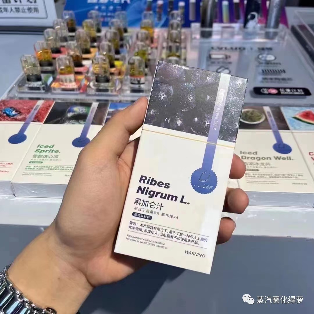 美味融合的奇妙之旅：柚子煙彈特色混合口味全揭秘的簡單介紹-第1張圖片-電子煙煙油論壇