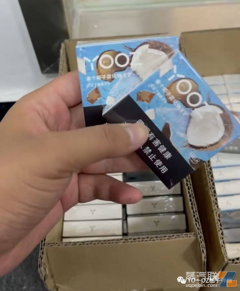 包含帶有異國風情的嘗試：柚子煙彈特色口味一一嘗試的詞條-第2張圖片-電子煙煙油論壇