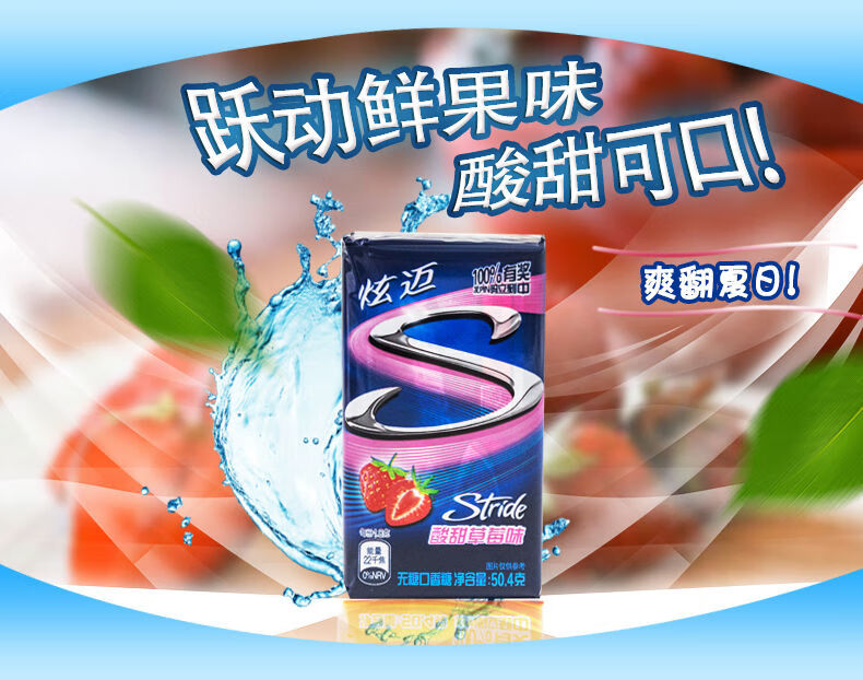 甜蜜與清新的融合，柚子煙彈草莓薄荷口味對比的簡單介紹-第1張圖片-電子煙煙油論壇