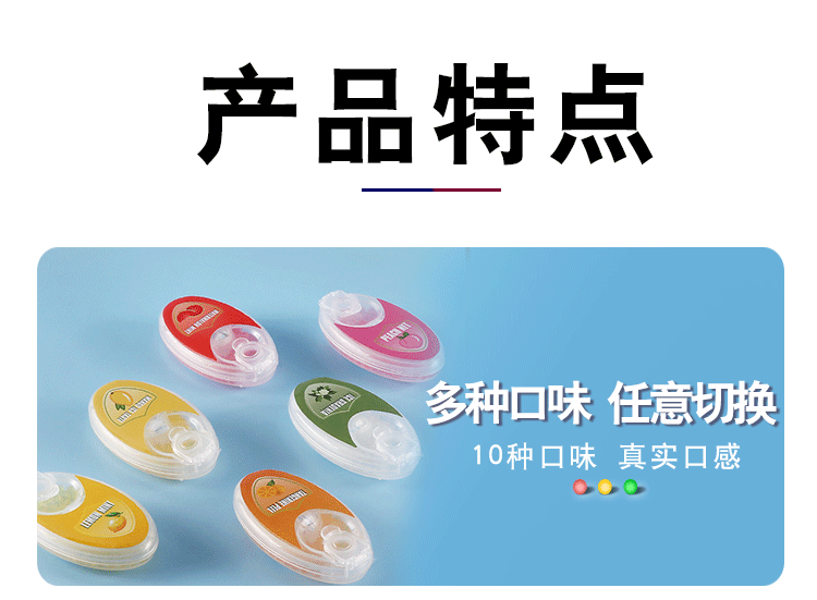 甜蜜與清新的融合，柚子煙彈草莓薄荷口味對比的簡單介紹-第2張圖片-電子煙煙油論壇