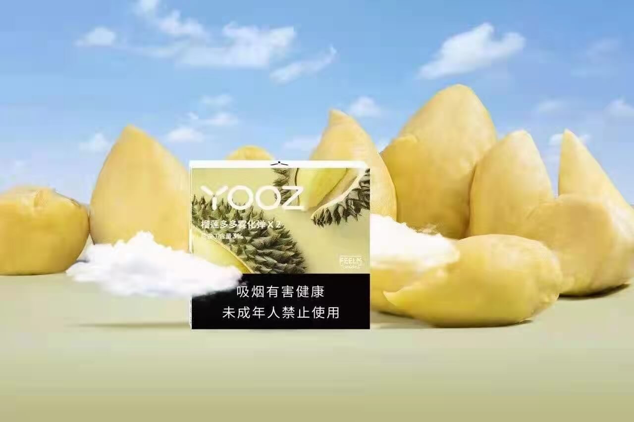 一口過癮！柚子煙彈香濃煙草口味全方位評析的簡單介紹-第1張圖片-電子煙煙油論壇