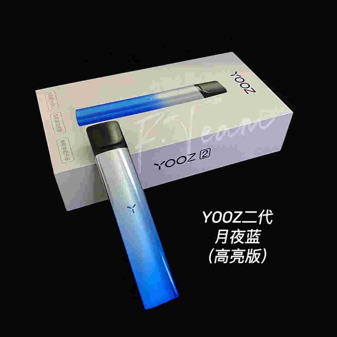 yooz一代(yooz一代和二代煙彈通用嗎)
