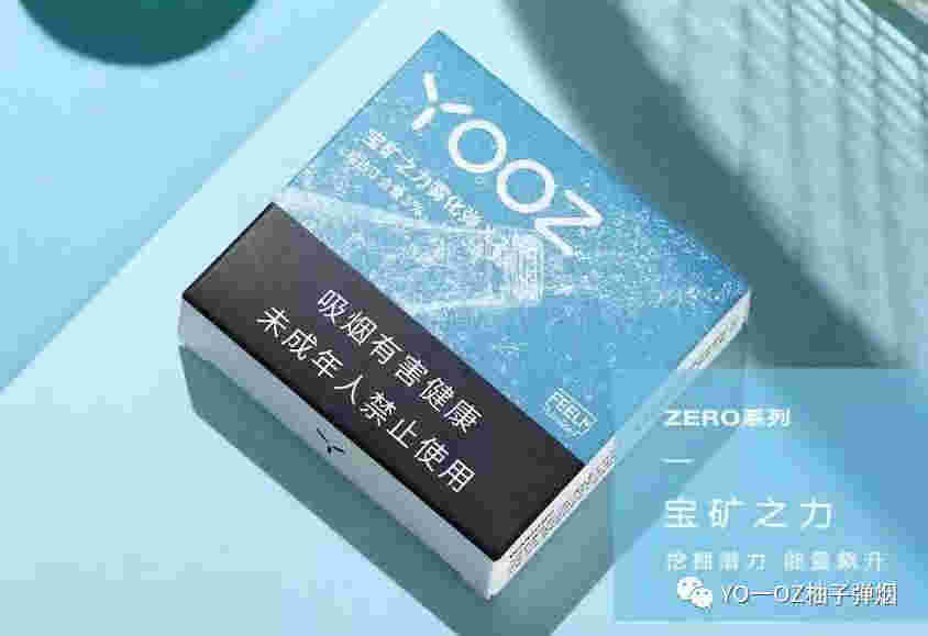 奢華煙草，柚子煙彈煙草口味盡情品味的簡單介紹-第1張圖片-電子煙煙油論壇