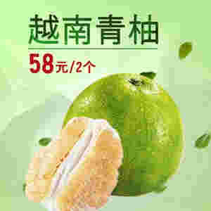 柚子煙彈口味，為您呈現出水果的獨特風采！{四字詞語}-第1張圖片-電子煙煙油論壇