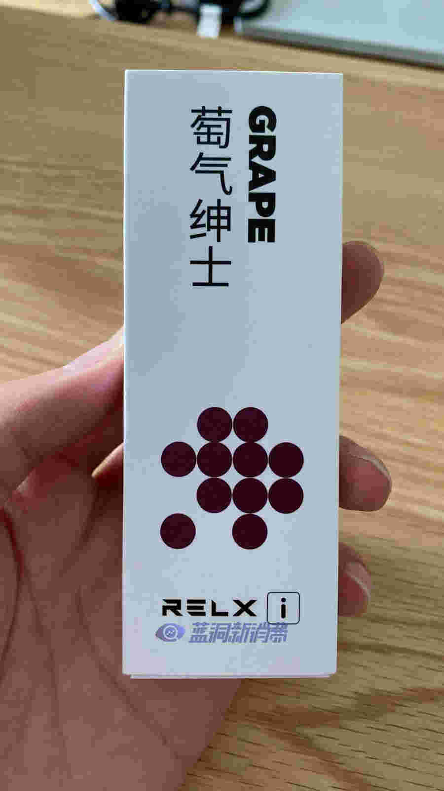 關于relx官網購買的信息