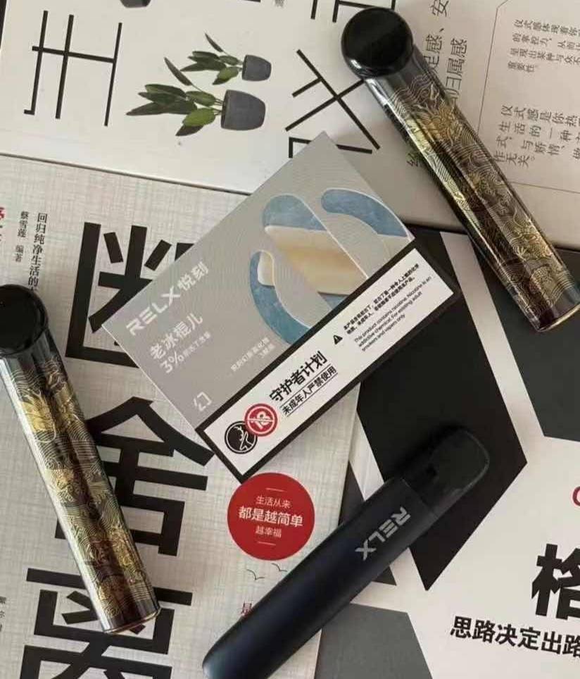 RELX悅刻五代幻影-老冰棍 口味測評：懷舊與創新的口味之旅"炎炎夏日"