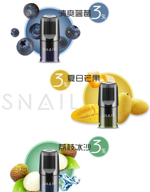 關于悅刻水果味煙油在哪里賣的信息