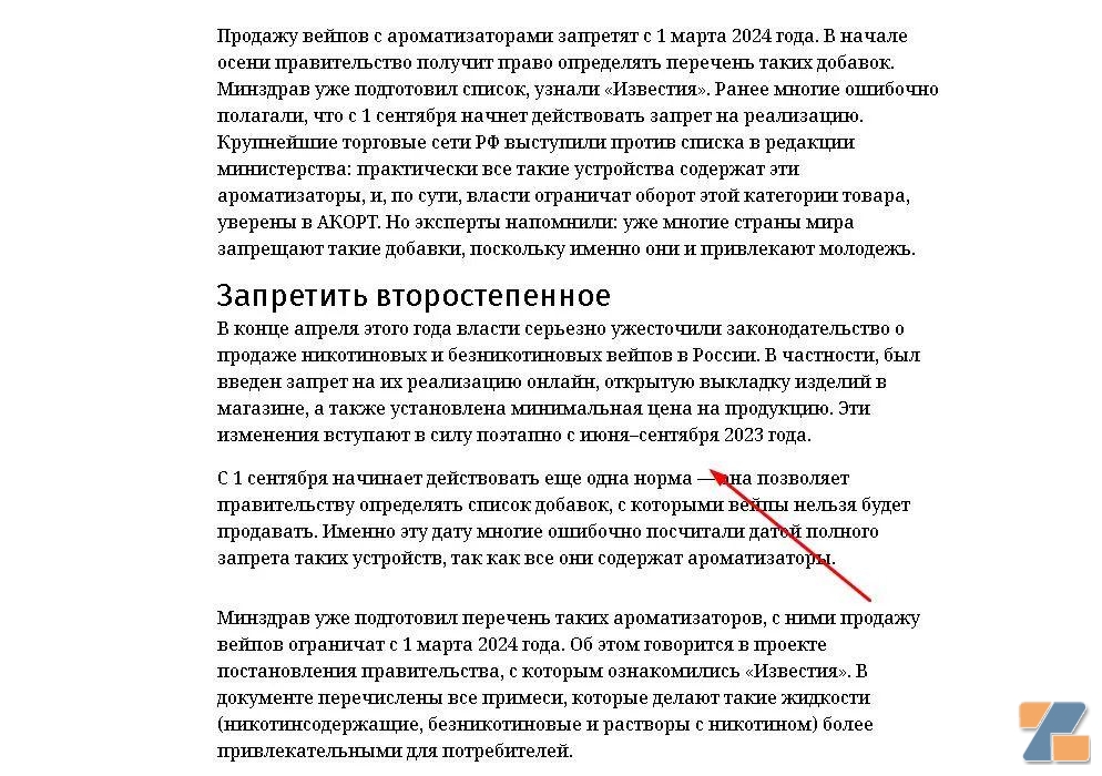 俄羅斯調味要被“終結”？延遲到明年3月！