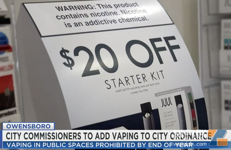 美國歐文斯伯勒年底將把電子煙納入禁煙令