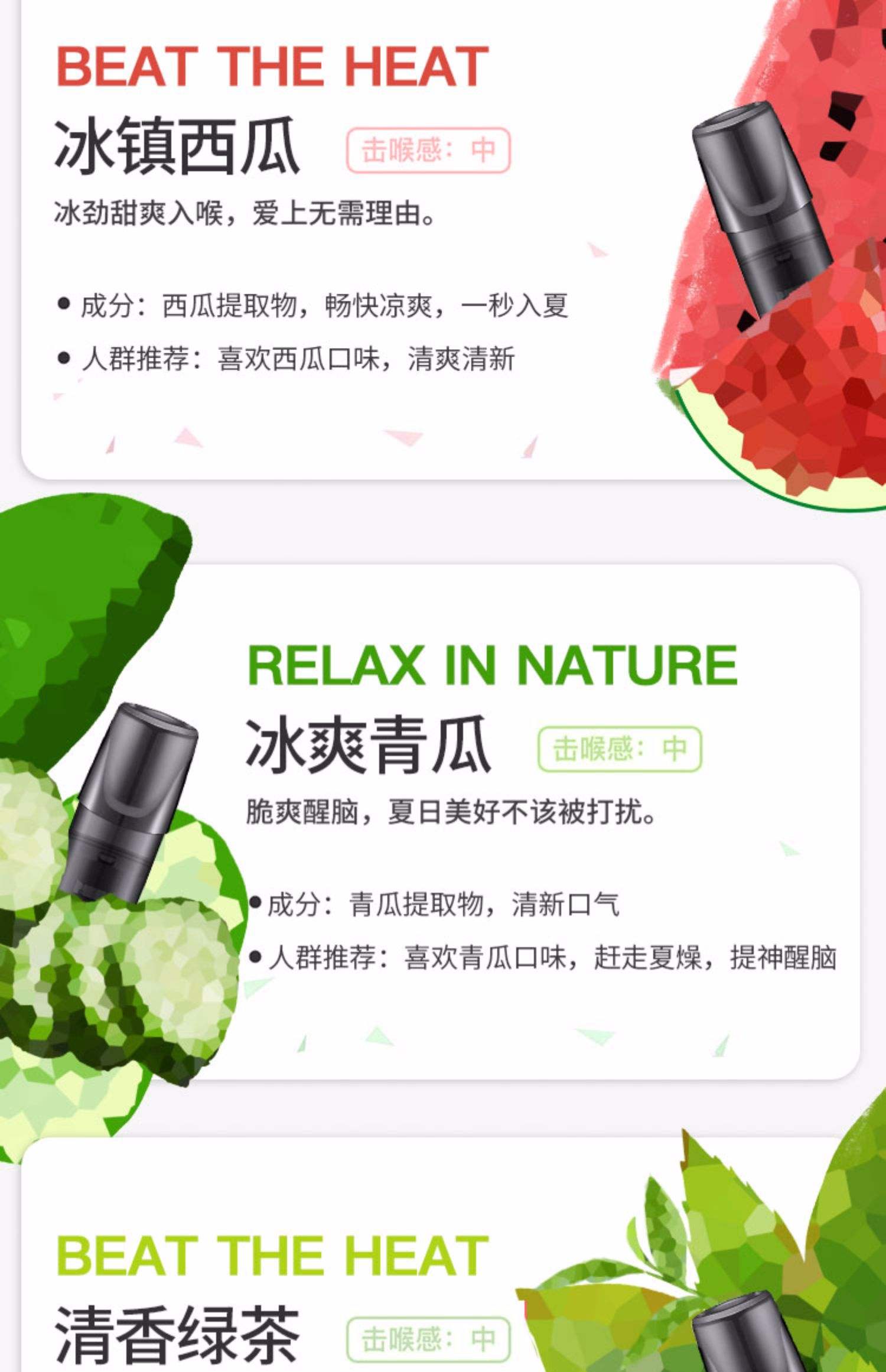 悅刻煙彈油在哪里買(relx悅刻煙彈在哪里買)