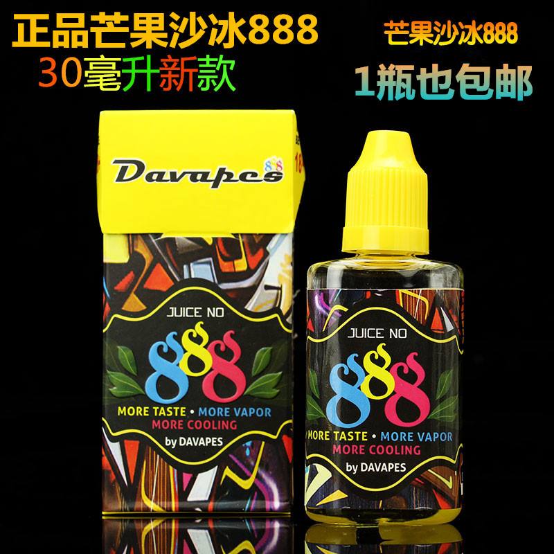 水果味瓶裝煙油推薦(水果味的煙油)