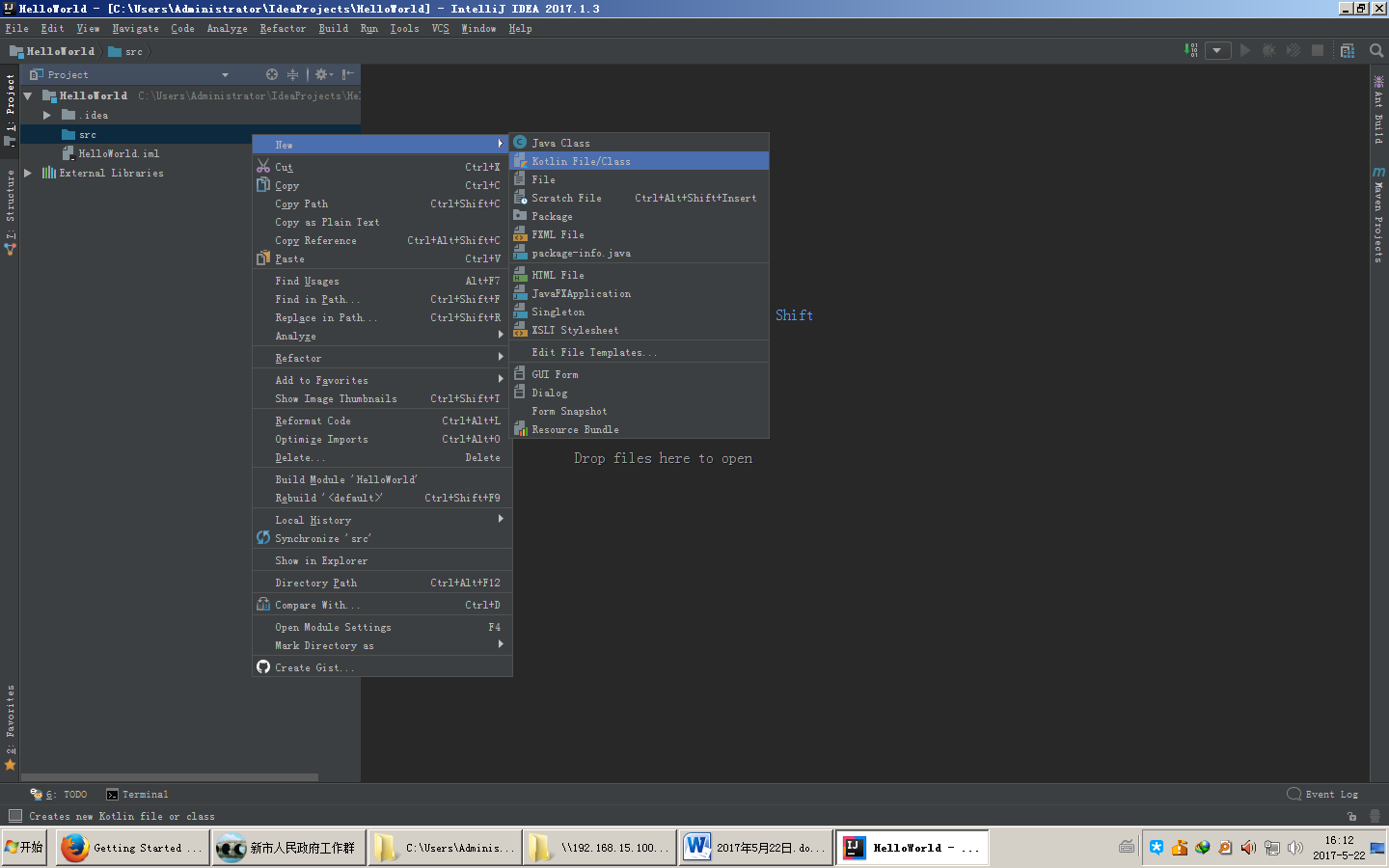 為什么IntelliJIDEA是Kotlin開發的最佳IDE？_(kotlin為什么不火)