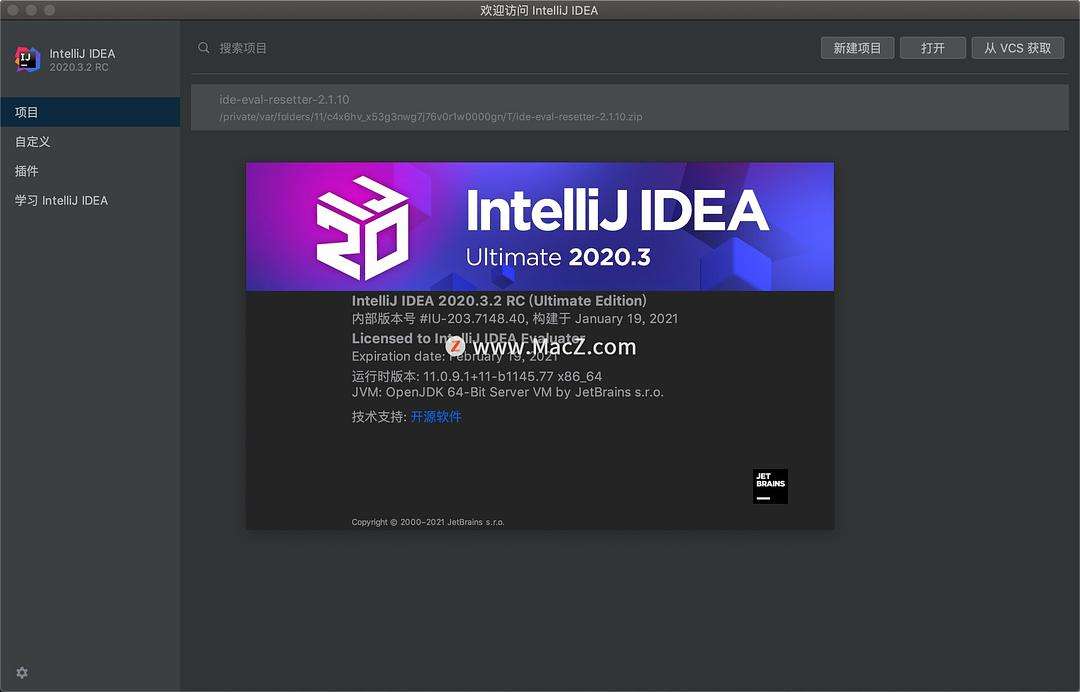 IntelliJIDEA:提高Java開發效率的終極工具_(java怎么提升開發技術)