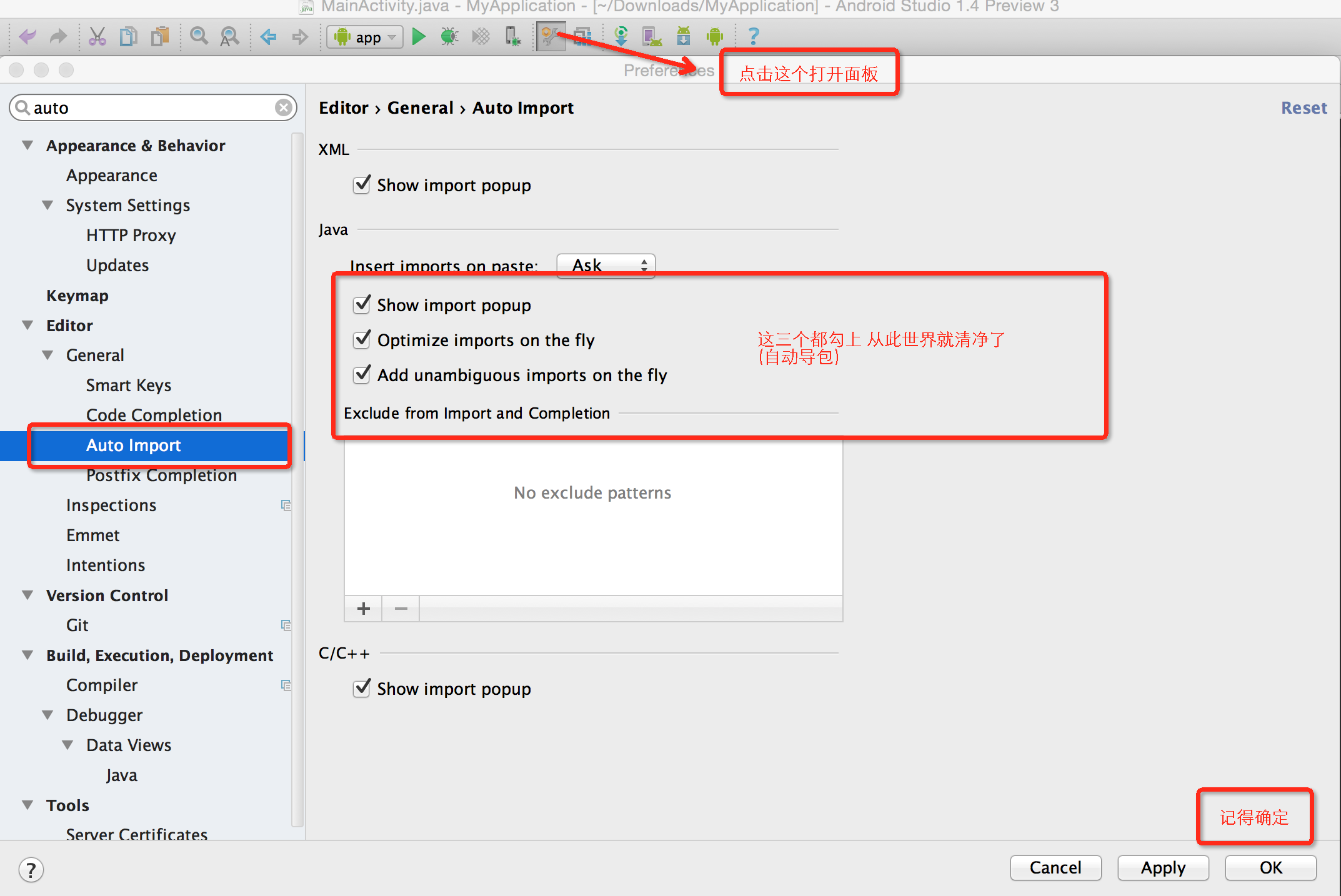 優化您的工作流程：IntelliJIDEA快捷鍵指南()