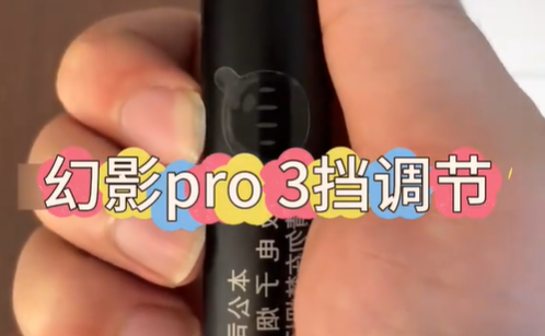 悅刻電子煙一手貨源網介紹，relx柚子綠蘿微商代理批發貨源