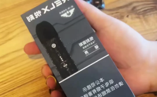 電子煙自助下單網站2024最新