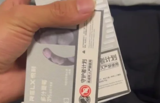 悅刻relx官網旗艦店