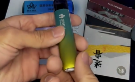 RELX悅刻電子煙官網