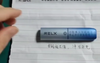 悅刻煙桿價格有哪幾種？