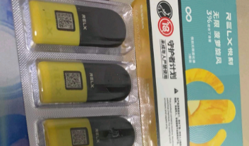 悅刻拿貨價59還是70元？