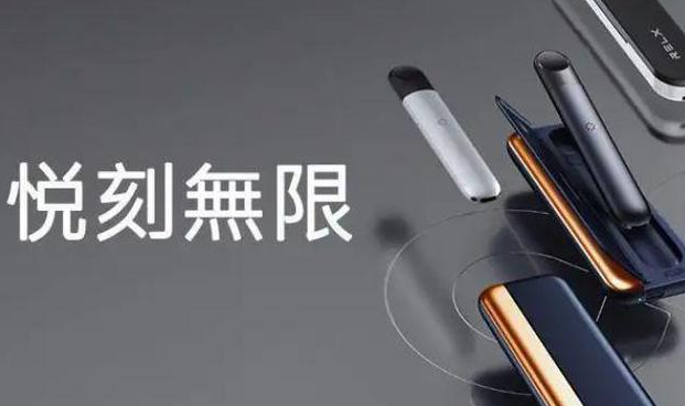 森林復興跟真煙沒區別嗎？