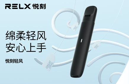 悅刻新國標山烤53和25哪個好抽？