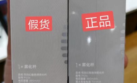 悅刻煙彈廠家渠道2024最新