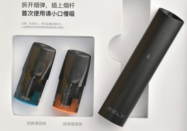 悅刻五代煙彈插上去沒反應？