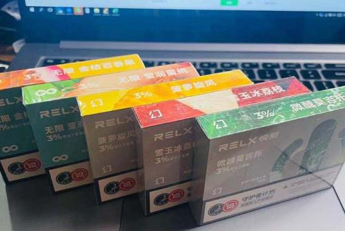 悅刻五代煙彈國標有什么不同？