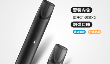 悅刻一顆煙彈可以抽多久？