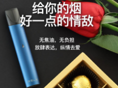 一只小悅刻可以抽幾天？