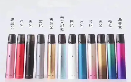 悅刻電子煙怎么解鎖？