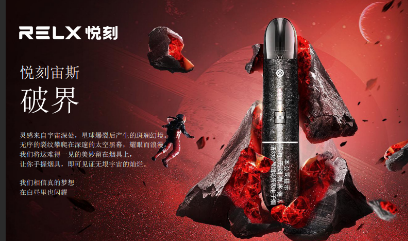 悅刻煙桿真假重要嗎？