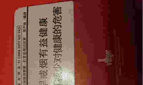 電子煙加盟代理網搜雪加(電子煙加盟代理網址雪加)