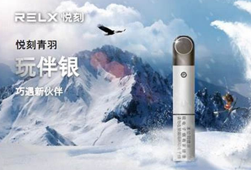 悅刻新手買哪一代？