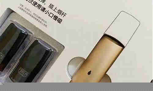 悅刻生意能做嗎多少錢一包(悅刻能賺多少錢)