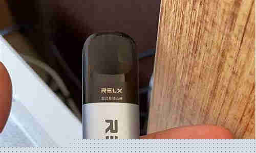 悅刻四代最好抽的煙彈口味