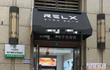 悅刻煙彈多少一盒？