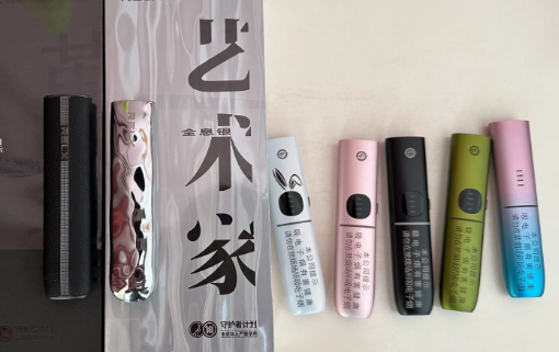 悅刻青羽煙桿多少錢？