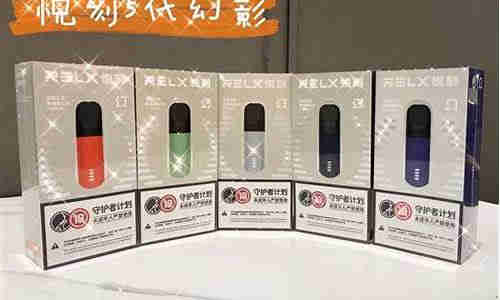 獨山子悅刻電子煙店(石河子悅刻電子煙)