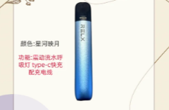 悅刻星河是第幾代？