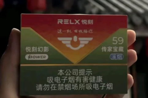 悅刻國標煙彈數字代表什么？