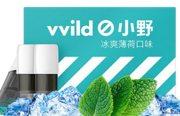 小野V2多少錢？