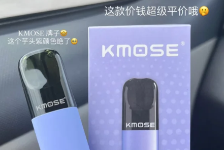 刻米煙彈多少一盒？