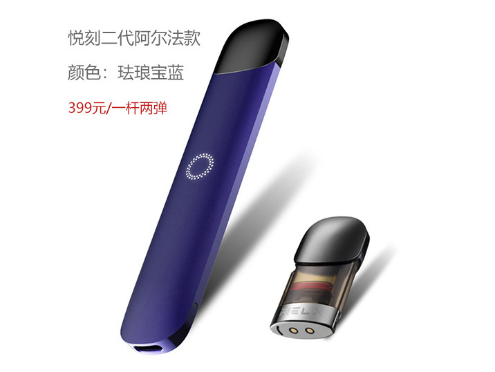 經典永續：全面解析悅刻無限（四代）產品的核心魅力?