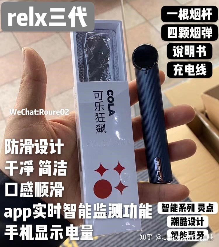 悅刻五代充滿電是什么樣子？