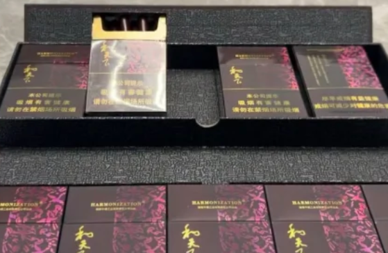 2024和天下香煙多少錢一包？