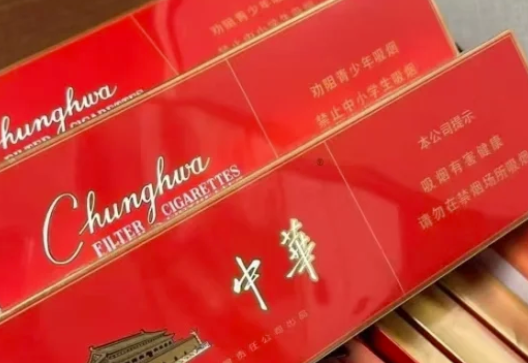 中華煙細支多少錢一包？