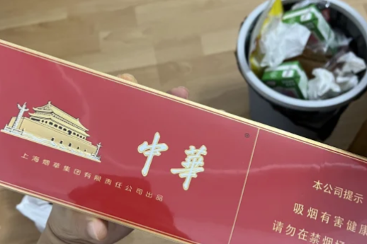 中華煙330是細煙嗎？